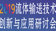 節(jié)能降耗、數(shù)字技術、創(chuàng)新實踐