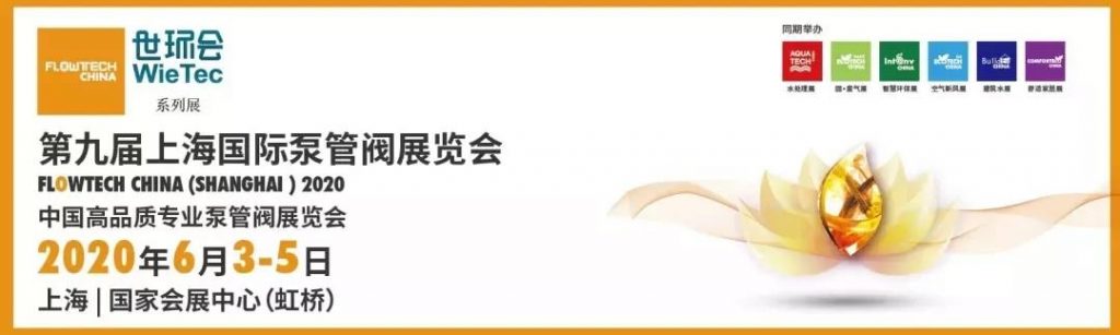 冬季水泵應(yīng)該如何維護(hù)？一定記住這7條！ 行業(yè)熱點 第1張