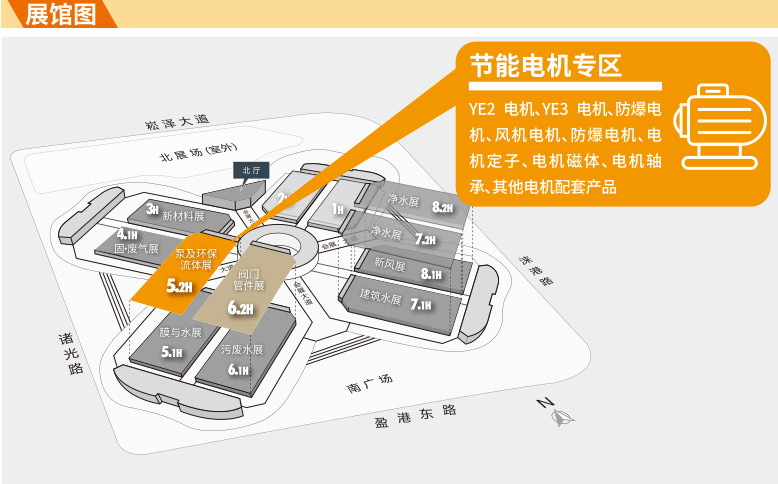 中國電機(jī)領(lǐng)軍企業(yè)——金龍電機(jī)將登陸2020上海泵閥展！ 企業(yè)動態(tài) 第13張