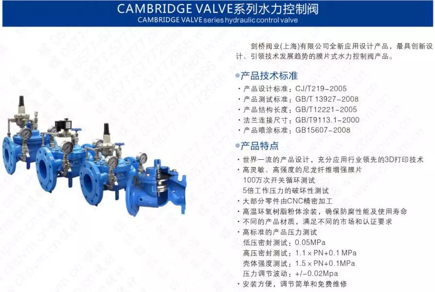 作為上海多家水廠供應(yīng)商，這家閥門廠商有何獨(dú)特之處？ 企業(yè)動(dòng)態(tài) 第20張