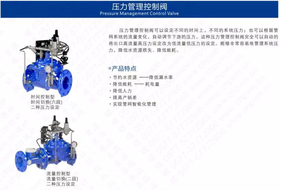 作為上海多家水廠供應(yīng)商，這家閥門廠商有何獨(dú)特之處？ 企業(yè)動(dòng)態(tài) 第24張