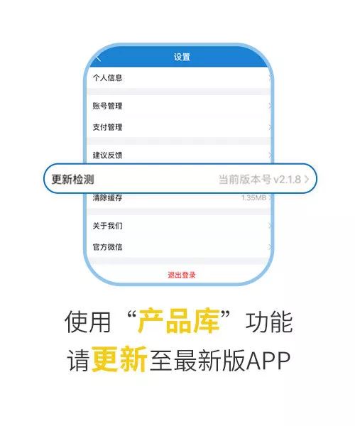 您不容錯過的最新、最全采購需求清單——世環(huán)會app 展會快訊 第3張