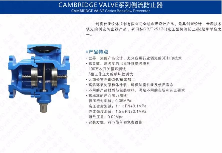 作為上海多家水廠供應(yīng)商，這家閥門廠商有何獨(dú)特之處？ 企業(yè)動(dòng)態(tài) 第30張