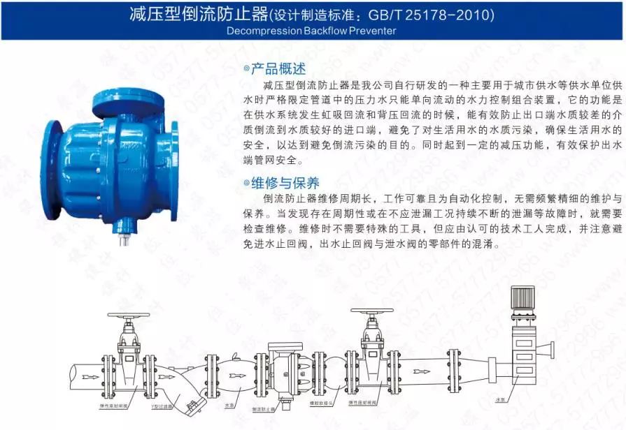 作為上海多家水廠供應(yīng)商，這家閥門廠商有何獨(dú)特之處？ 企業(yè)動(dòng)態(tài) 第35張