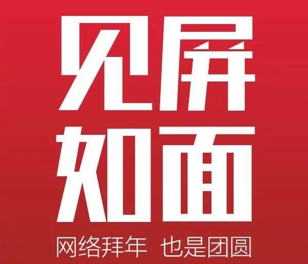 疫情來勢洶洶，如何做好個人防護(hù)？這些問題要明白！ 行業(yè)熱點(diǎn) 第9張