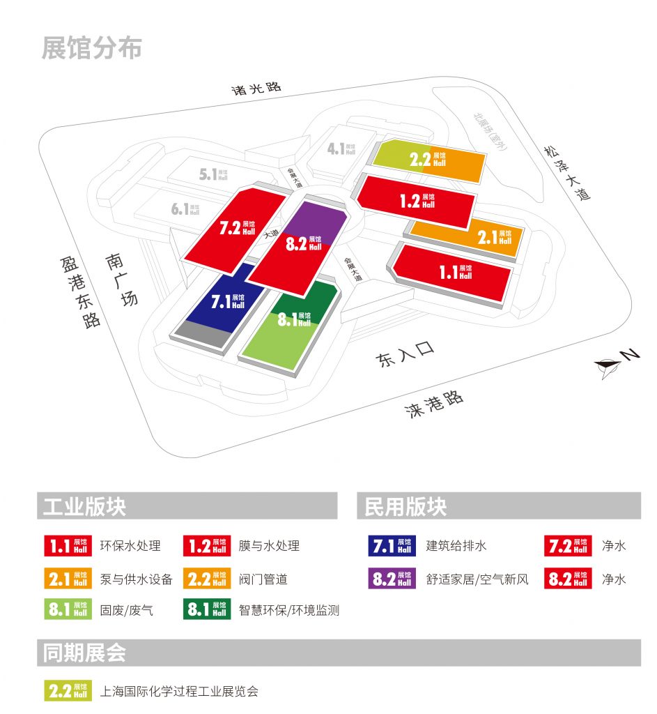 上海市環(huán)境保護(hù)產(chǎn)業(yè)協(xié)會(huì)與2020?世環(huán)會(huì)達(dá)成合作 展會(huì)快訊 第1張