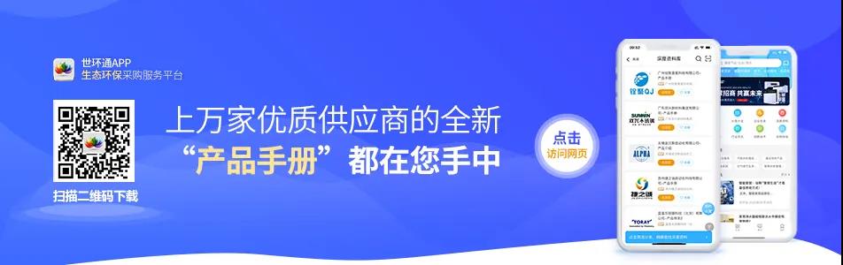 @所有泵閥經(jīng)銷商，找廠商、找品牌、找機(jī)會(huì)就來(lái)上海國(guó)際泵閥展 展會(huì)快訊 第8張