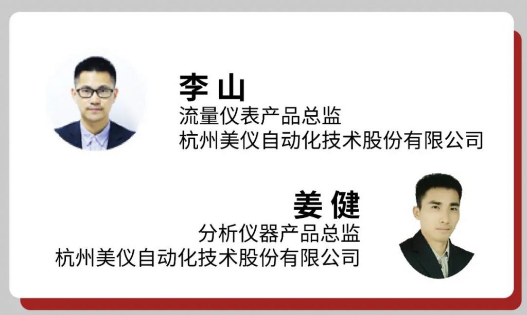 直播預(yù)告∣如何正確get到自動化儀表的選擇和使用？ 展會快訊 第2張