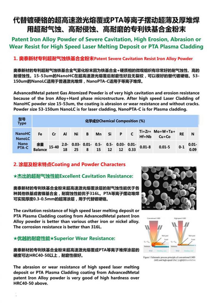 【展品推薦】第九屆上海國際泵管閥展覽會(huì)部分展品提前預(yù)覽（二） 展會(huì)快訊 第10張