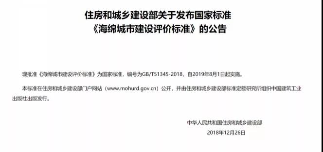 該拿城市內(nèi)澇這只“洪水猛獸”怎么辦？ 新聞資訊 第14張