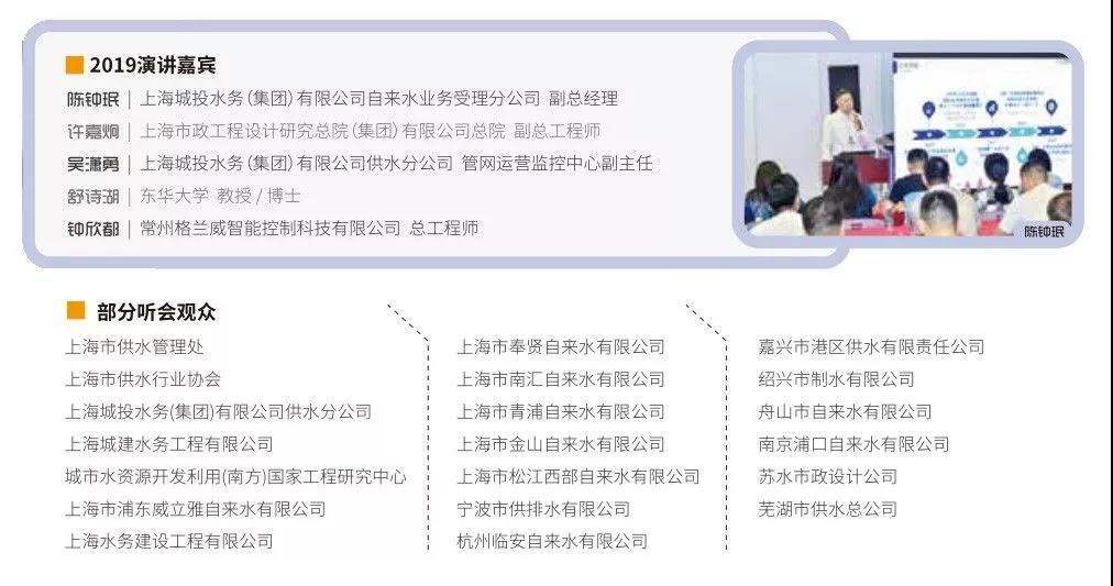 從一條臭河變成了全球最潔凈的城市水道之一，泰晤士河的治理啟示 新聞資訊 第9張