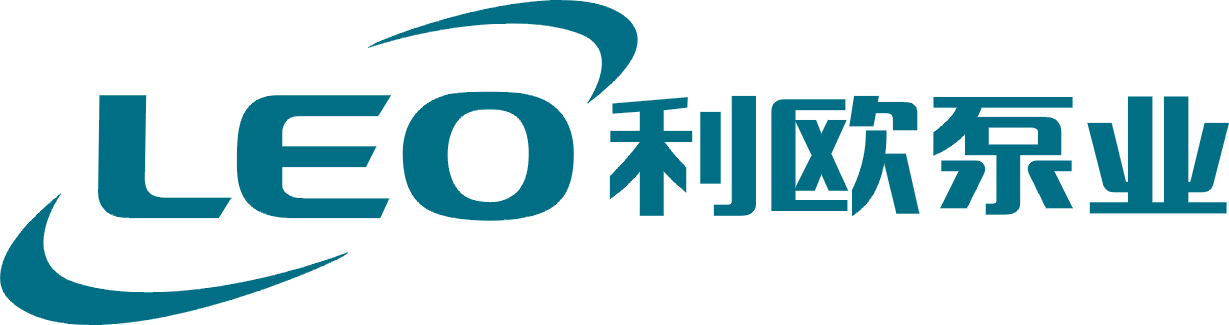 利歐集團泵業(yè)有限公司攜眾多優(yōu)質(zhì)產(chǎn)品，邀您相約第十一屆上海國際泵閥展 企業(yè)動態(tài) 第1張