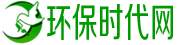 環(huán)保時代網(wǎng)