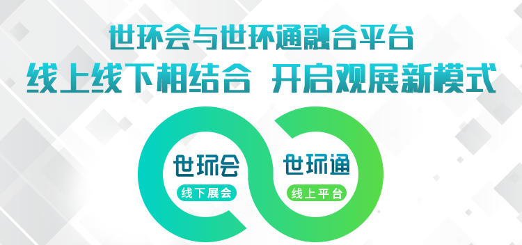 第一波新品大劇透！6月將亮相第十一屆上海國際泵閥展的品牌大公開~ 展會快訊 第28張