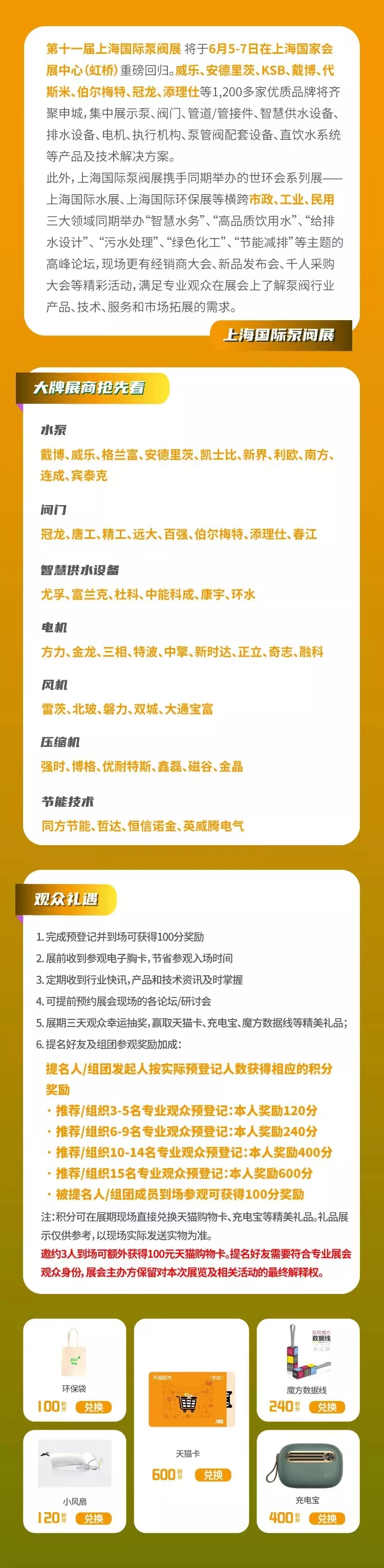 開工！亞洲最大雙層半地下水質(zhì)凈化廠 行業(yè)熱點 第6張