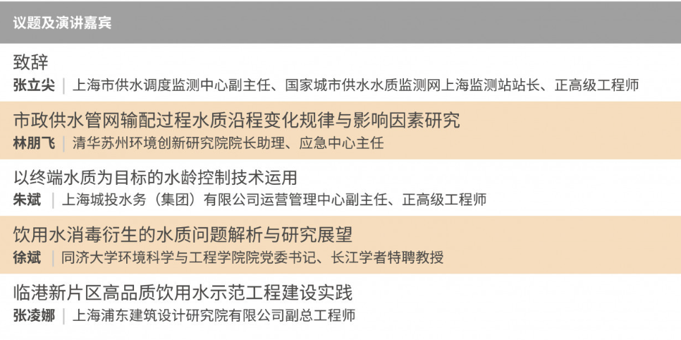 這些設備，淘汰！格蘭富、威樂、賓泰克、凱泉等已就位！ 展會快訊 第10張